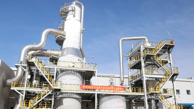 神華陜西甲醇下游加工項目含鹽污水零排放系統(tǒng)