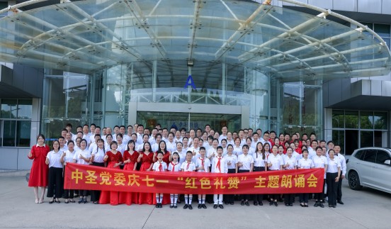 慶“七一”紅色主題朗誦